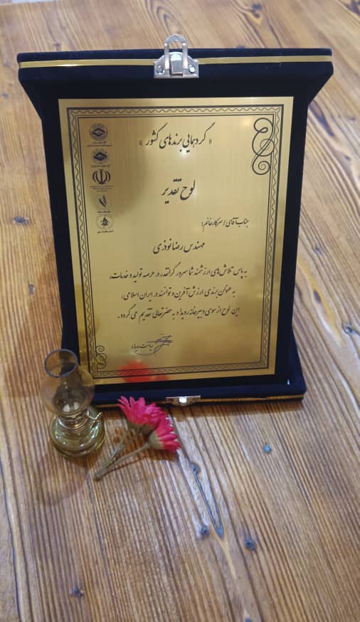 بتن سخت ماد برگزیده همایش ملی برندهای برتر کشور